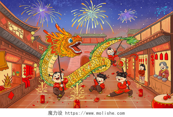 卡通可爱儿童舞龙2024贺岁新年原创插画喜庆龙年春节热闹街道